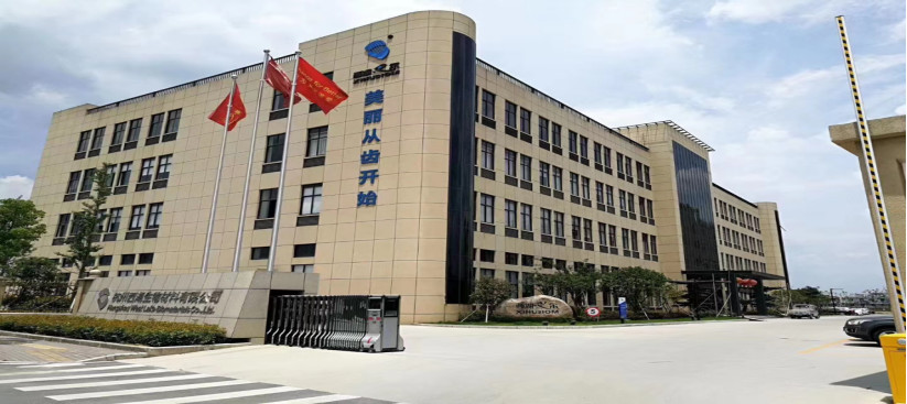 Trung Quốc Hangzhou Westlake Biomaterial Co., Ltd. Hồ sơ công ty